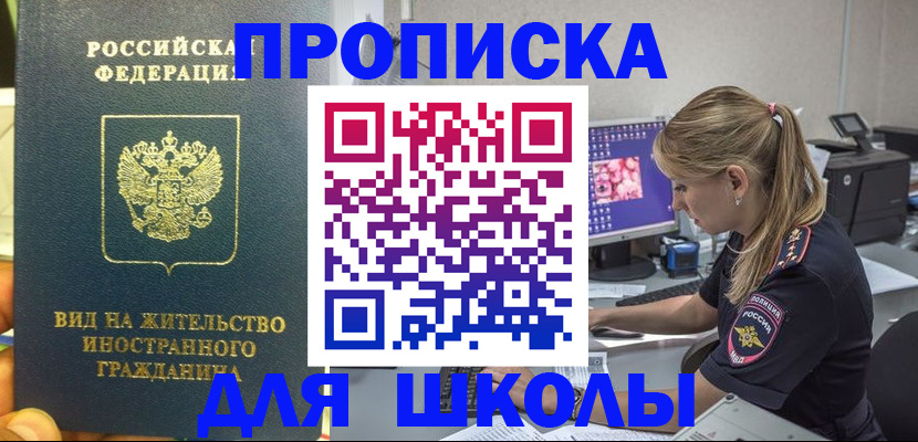 форма 3 в Хвалынске