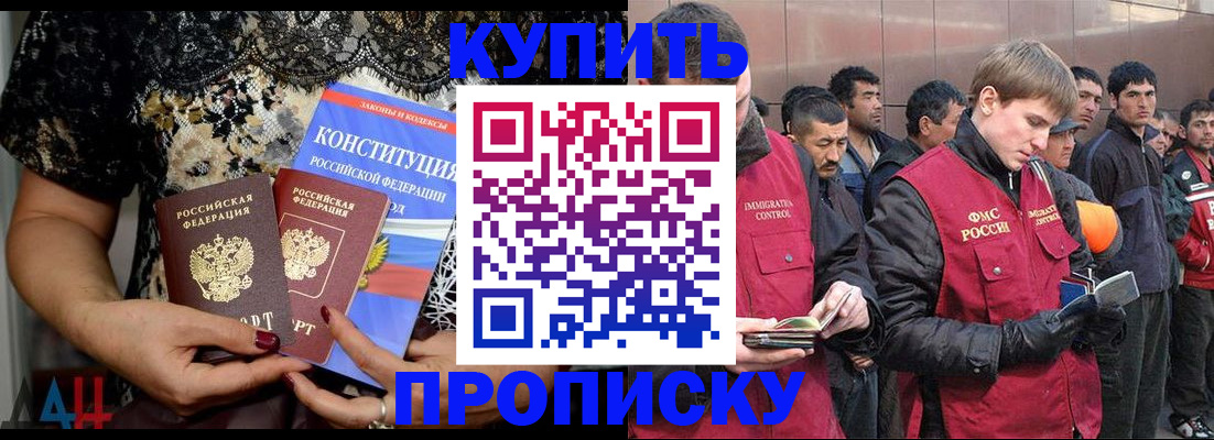 миграционный учет в Хвалынске